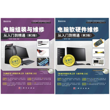 美迪絲組裝筆記本質量評測與用戶評價分析