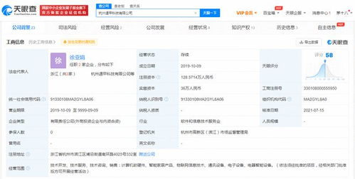 聯想入股遁甲科技，智能家居與軟硬件業務迎來新機遇
