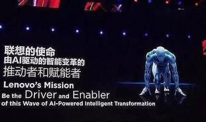 破38億！聯想“雙11”全產品線爆發，加速智能變革戰略落地
