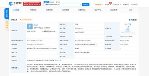 游族關聯公司全資收購桑喆網絡，強化計算機軟硬件布局