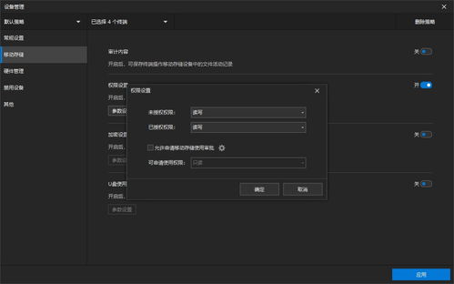 電腦監控專家有哪些？四款值得推薦的計算機軟硬件監控軟件